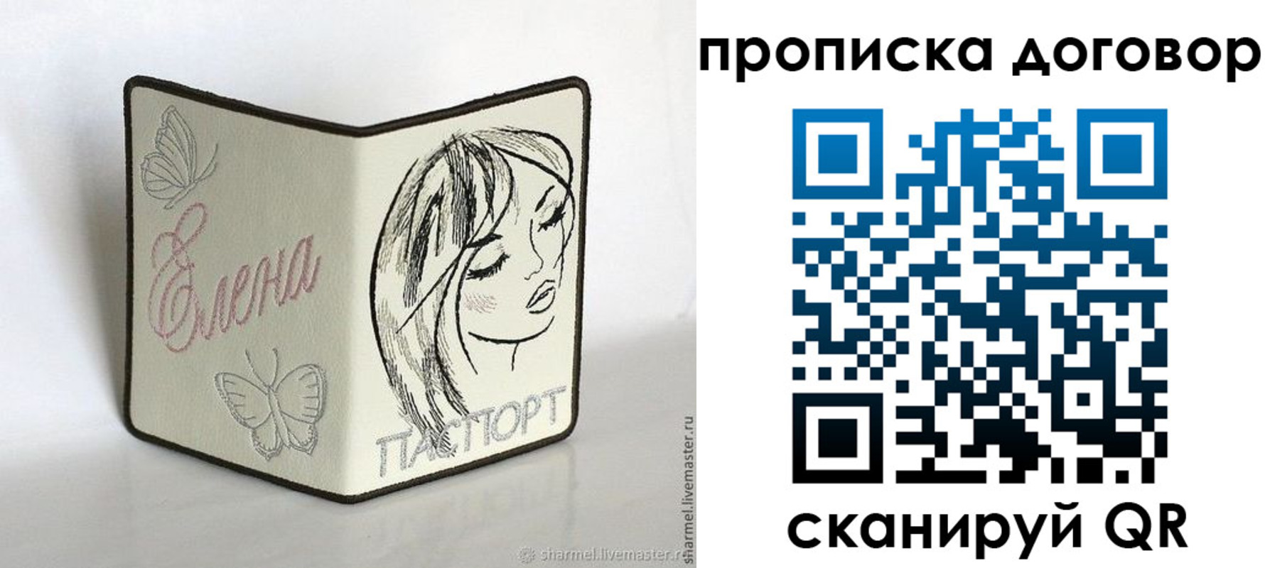 найти адрес прописки в Пушкино
