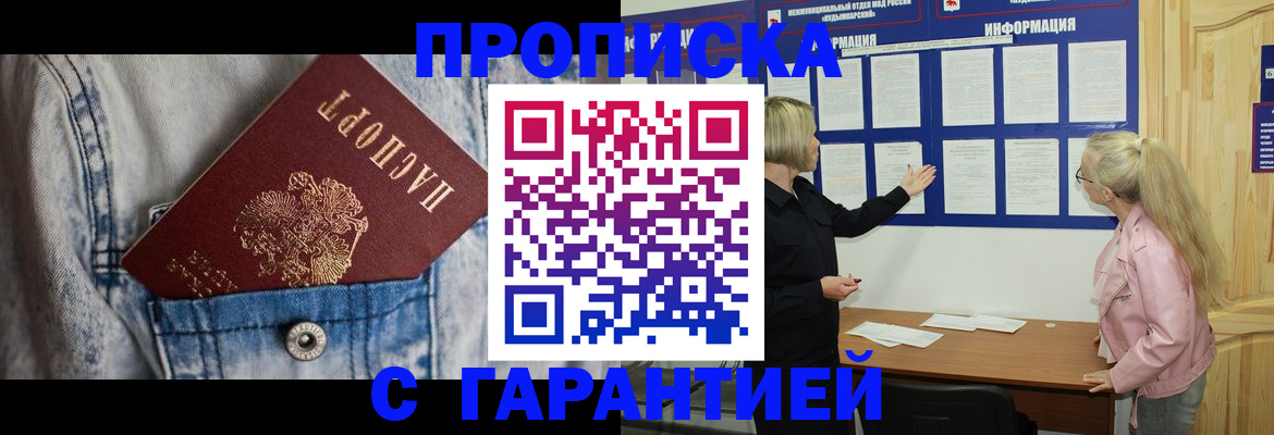 форма 3 в Пушкино